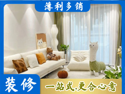 许昌禹州市精装房装修
