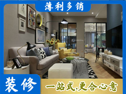 许昌禹州市别墅装修