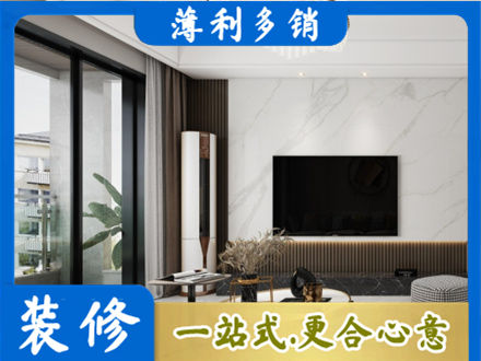 许昌禹州市改造旧房