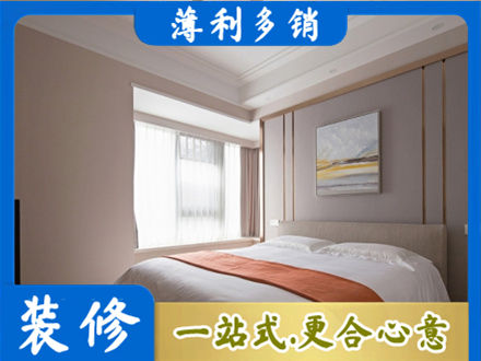 许昌禹州市装修别墅
