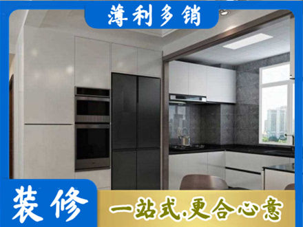 许昌禹州市装修队