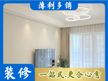 许昌禹州市装修客厅