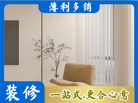 许昌禹州市窗帘定制