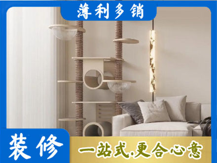 许昌禹州市定制窗帘
