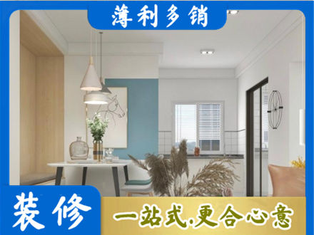 许昌禹州市餐厅装修