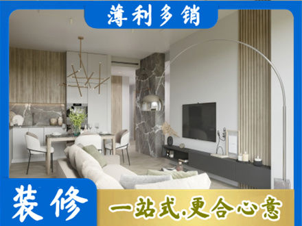 许昌禹州市客厅地板装修