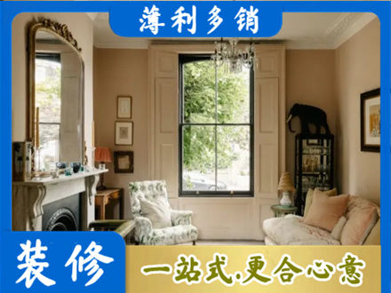 许昌禹州市客厅整装