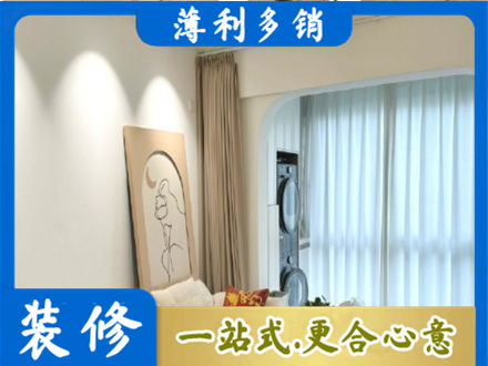 许昌禹州市阳台装修