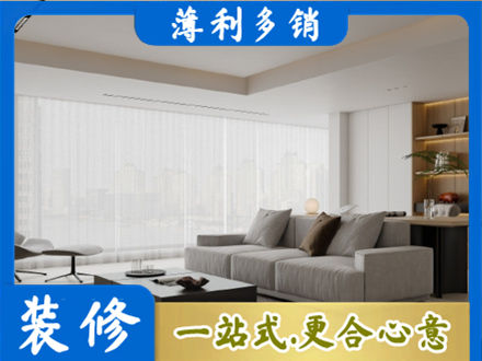 许昌禹州市大客厅装修