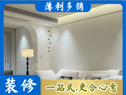 许昌禹州市吊顶装修