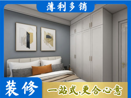 许昌禹州市主卧装修