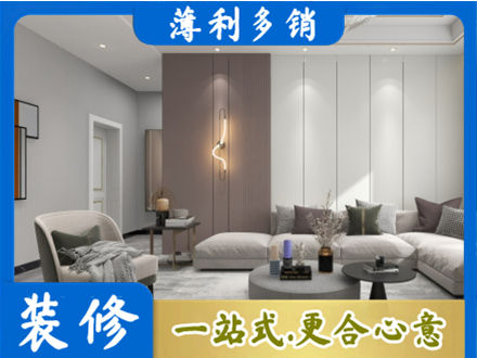 许昌禹州市客厅装修