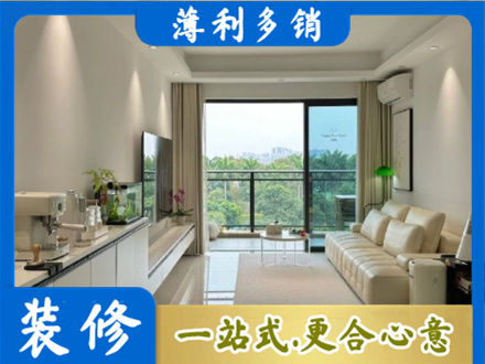 许昌禹州市现代装修