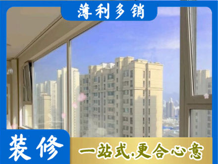 许昌禹州市高层封窗