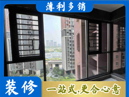 许昌禹州市装修封窗