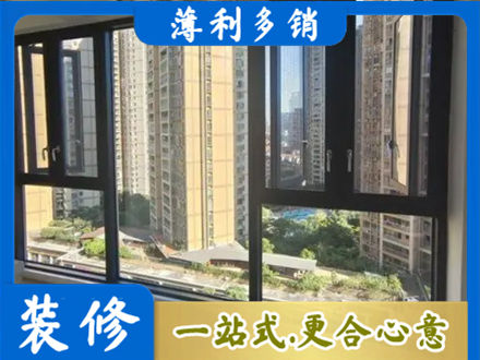 许昌禹州市阳台推拉窗