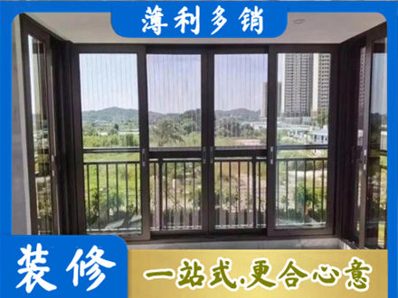 许昌禹州市封窗防坠网
