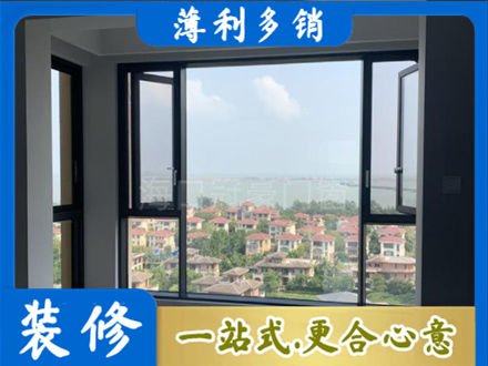 许昌禹州市门窗装修