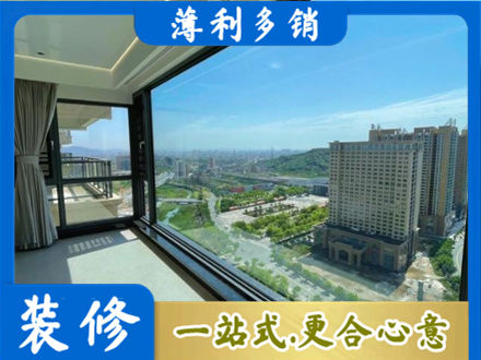 许昌禹州市阳台封窗价格