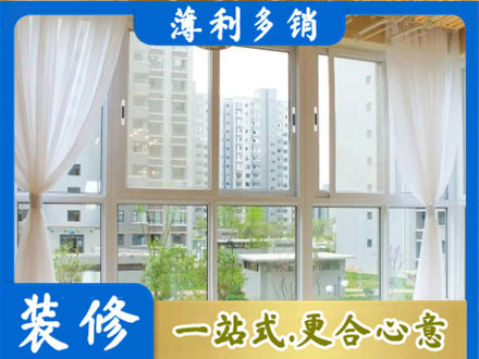 许昌禹州市阳台封窗装修