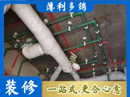 许昌禹州市厨房水电改造
