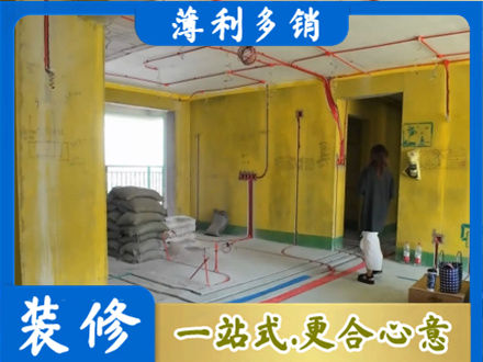 许昌禹州市全屋水电改造