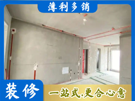 许昌禹州市房屋水电安装