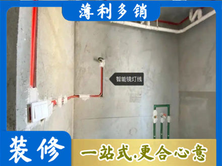 许昌禹州市浴室水电安装
