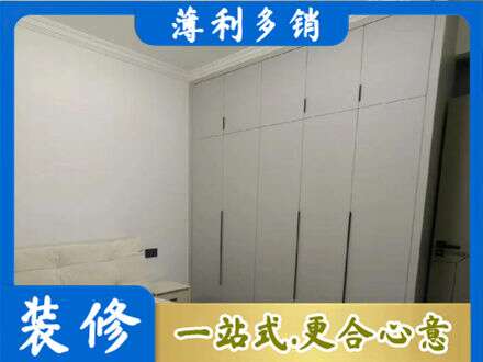 许昌禹州市定制衣柜