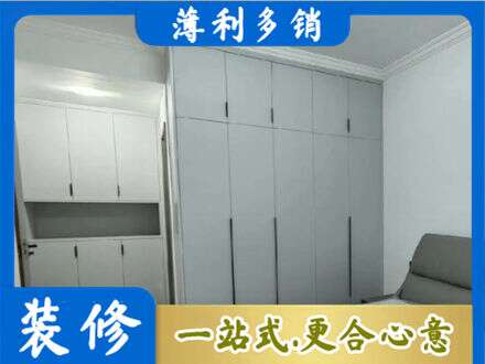 许昌禹州市定制柜子