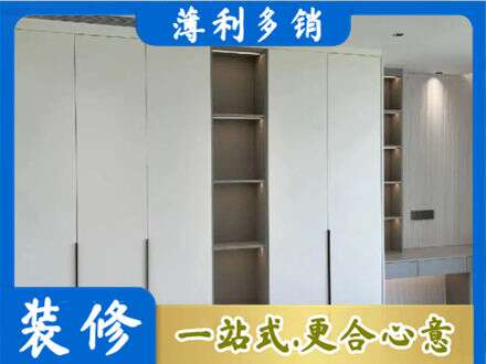 许昌禹州市衣柜安装