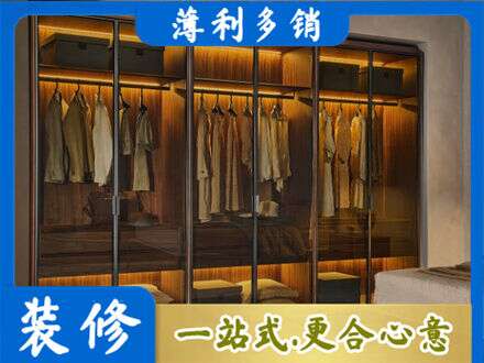 许昌禹州市定制衣帽柜