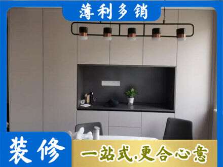 许昌禹州市定制餐柜