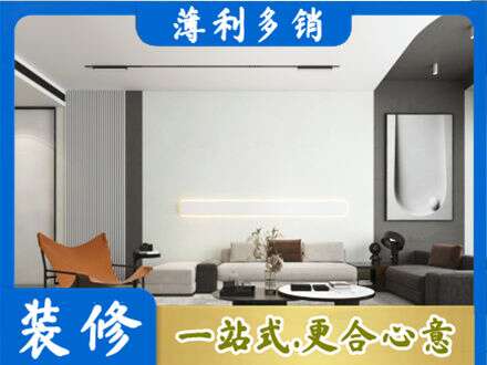 许昌禹州市客厅刷漆
