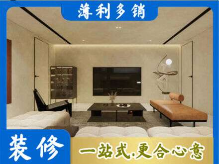 许昌禹州市全屋刷漆