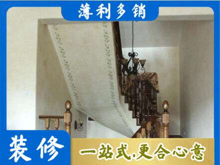 许昌禹州市房屋刷漆