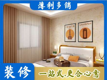 许昌禹州市卧室刷漆