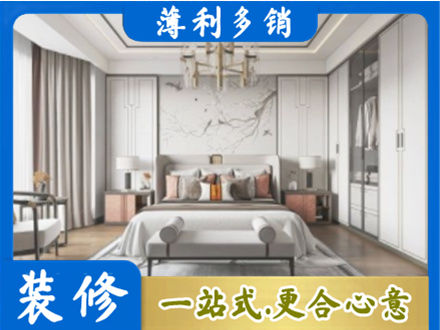 许昌禹州市卧室装修案例