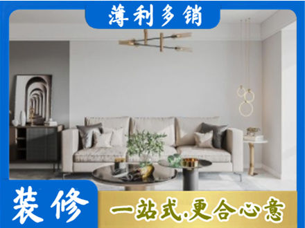 许昌禹州市客厅装修案例