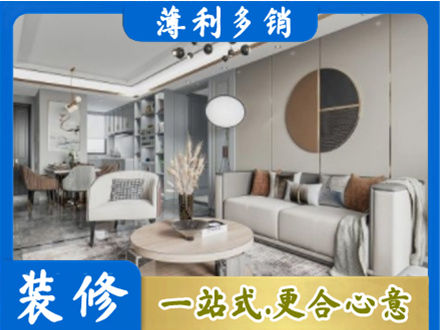 许昌禹州市装修公司5.jpg