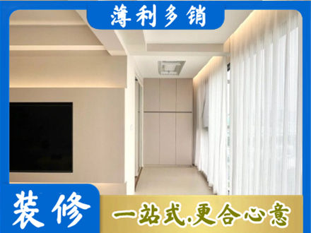 许昌禹州市阳台家电安装