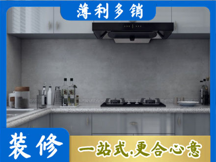 许昌禹州市本地厨房家具定制