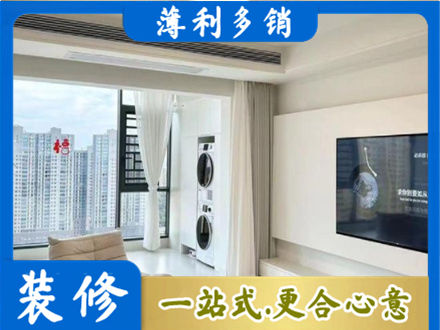 许昌禹州市装修公司地址在哪